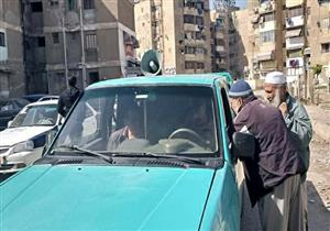 بسيارة ومكبر صوت.. دعوة المواطنين لسداد الإيجارات المتأخرة في بورسعيد