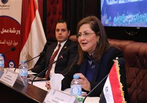 هالة السعيد: إرسال قانون "التخطيط العام" للبرلمان قريبًا 