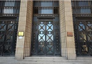 "النقض" ترفض وقف إلزام شركة "أوراق مالية" بدفع مليون جنيه.. و26 مارس نظر الطعن