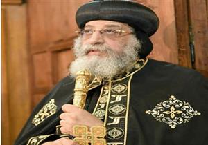 البابا تواضروس يرأس صلاة التسبحة استعدادا لجنازة الأنبا صرابامون