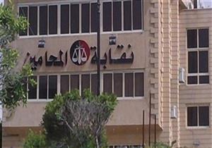 إحالة "محامي خلع" للتحقيق بنقابة المحامين