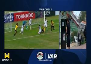 بالفيديو.. احتساب أول ركلة جزاء بـ"VAR" في الدوري المصري