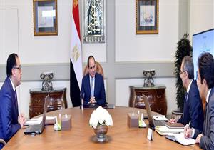السيسي يتابع خطط انتقال الحكومة للعاصمة الجديدة ويوجه باستخدام أحدث المعايير العالمية