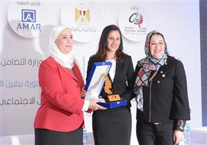 المجلس العربي لسيدات الأعمال يختار رانيا المشاط شخصية عام 2020 