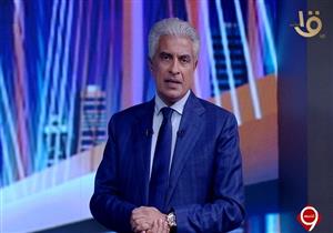 وائل الإبراشي يطالب بمعاقبة لاعب الأهلي بسبب عقد قرانه دون اتخاذ التدابير الاحترازية