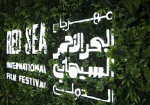 "البحر الأحمر السينمائي" يعرض "عفريت مراتي" و"انتصار الشباب" بعد ترميمهما