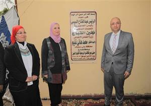 بالصور- وزيرة التضامن الاجتماعي تفتتح دار رعاية للمسنين ببني سويف