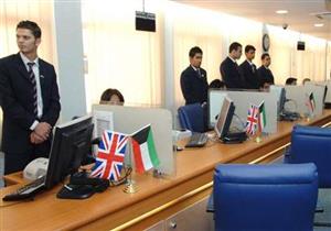 السفارة البريطانية في الكويت تنصح مواطنيها باللجوء إلى "بيت الزكاة" عند الحاجة