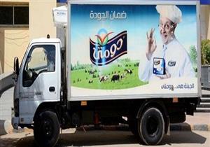 "دومتي" تترقب موافقة هيئة الاستثمار  على مشروع تقسيم الشركة