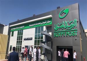 البريد يصدر طوابع تذكارية بمرور 100 على اكتشاف مقبرة "توت عنخ آمون"