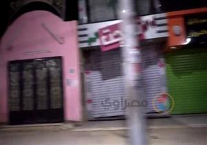 استثناء البقالة.. تعرف على مواعيد فتح وغلق المحال التجارية بالإسكندرية