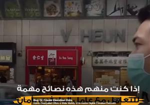 نصائح للتعامل مع عامل" الدليفري" بأمان