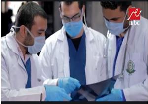 فيديو| "mbc مصر" تنتج أغنية إهداءً لأطباء مصر