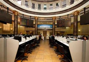 البورصة تنخفض مع بداية تعاملات الأربعاء