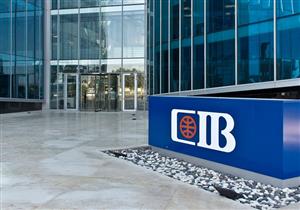 إدراج بنك CIB في مؤشر بلومبرج للمساواة بين الجنسين للمرة الرابعة