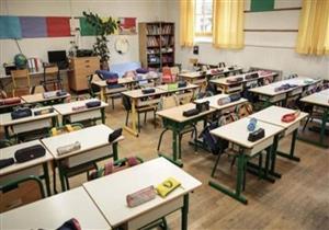 إيطاليا تغلق كافة المدارس لاحتواء كورونا