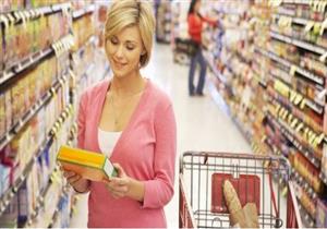 إيه نجيبه من السوبر ماركت؟".. إليك 8 أطعمة صحية ومفيدة للجسم 