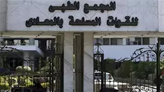 المجمع الطبى للقوات المسلحة بالمعادي يستضيف خبيرا عالميا في "المسالك البولية"