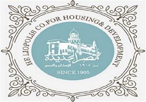 مصر الجديدة للإسكان تبيع 15 قطعة أرض بقيمة 171 مليون جنيه