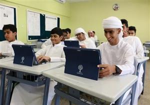التعلم عن بعد" في الإمارات لمواجهة كورونا