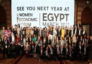 بحضور وفود من 75 دولة.. ختام فعاليات المنتدى الاقتصادي العالمي للمرأة
