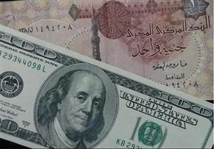  الجنيه يفقد 16.3% من قيمته في يوم تحرير سعر الصرف