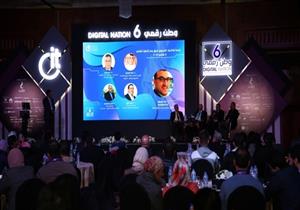 تأجيل الدورة السابعة من المؤتمر السنوي "وطن رقمي" بسبب كورونا