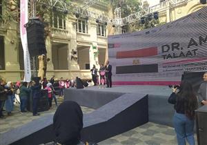 انطلاق مؤتمر She Can"" لرائدات الأعمال