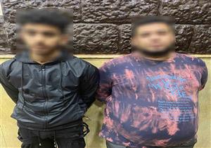 بأموال مزورة.. القبض على شابين لنصبهما على المواطنين عبر مواقع التسويق الإلكتروني