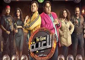 صورة| شيكو يعلن انتهاء تصوير مسلسل "اللعبة 2"