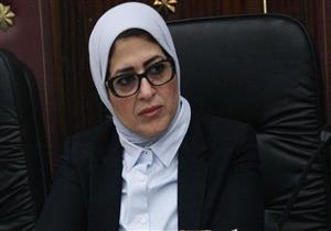 بعد إيقاف "عيادات المستشفيات".. ننشر خطة الصحة للتعامل مع المرضى (مستندات)