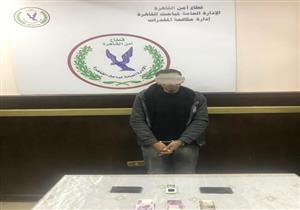 مكافحة المخدرات تضبط 12 كيلو حشيش في القاهرة