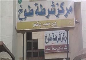 أصابه بـ44 غرزة بالوجه.. أسرة طالب تتهم زميله بالاعتداء عليه في القليوبية (صور)