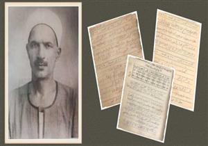 ما أشبه اليوم بالبارحة.. حكاية قرية مع الحجر الصحي قبل قرن 