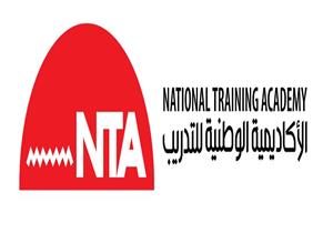 اليوم.. الوطنية للتدريب تستقبل المتقدمين للدفعة الثالثة من البرنامج الرئاسي لتأهيل التنفيذيين للقيادة 