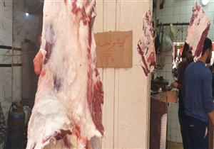 بالصور- "تموين البحيرة" تطلق مبادرة لتخفيض أسعار اللحوم