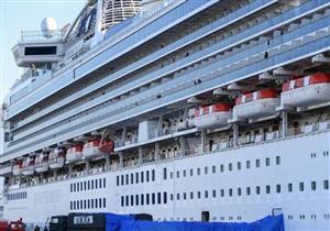 بعد انتظار شهرًا.. أوروجواي تسمح بإنزال طاقم سفينة سياحية موبوءة بكورونا     