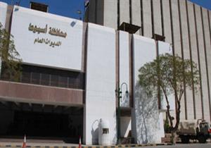 غلق 70 منشأة طبية لمخالفتها الاشتراطات الصحية في أسيوط