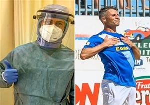 لمساعدة مصابي كورونا.. لاعب برتغالي يتحول إلى ممرض