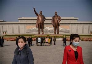 احتفالات محدودة بذكرى مولد مؤسس كوريا الشمالية في ظل المخاوف من كورونا