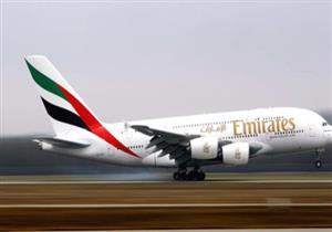 تبدأ بـ 3183 جنيها.. طيران الإمارات: أسعار خاصة للمصريين في عيد الأضحى