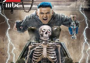 "حرام عليك إنت و2020".. كيف علقت ياسمين صبري والجمهور على برنامج رامز جلال الجديد؟ 