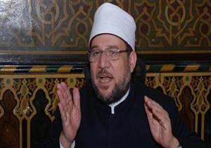 الأوقاف: تكثيف عمل لجنة غلق المساجد اليوم وإجراءات حاسمة ضد المخالف