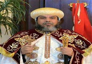أسقف جنوب سيناء يبث رسالة صوتية للأقباط في "أسبوع الآلام"
