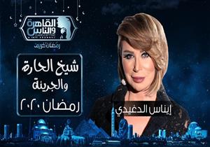 "من خلافة هالة سرحان إلى بسمة وهبة".. تجارب إيناس الدغيدي الإعلامية