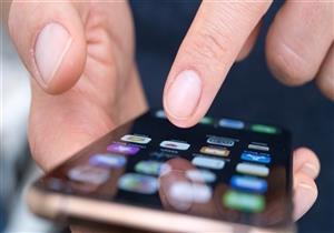 اكتشاف ثغرة أمنية عرضت مستخدمي "آيفون" للخطر