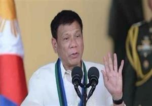 عزل صحي لرئيس الفلبين بسبب كورونا