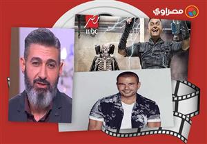 النشرة الفنية| طرح إعلان برنامج رامز جلال وابنا إبراهيم يسري يتحدثان في ذكراه الخامسة