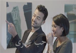 مسلسل حب عمري