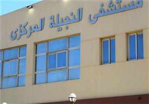 مصدر طبي: تجهيز عزل خاص لمصابي الفطر الأسود بمستشفى النجيلة